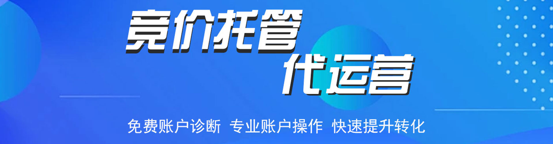 淄川百度推广费用